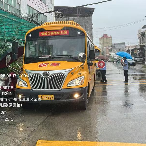 細心檢查每一處，安全接送每一步