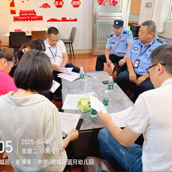 細心檢查每一處，安全接送每一步