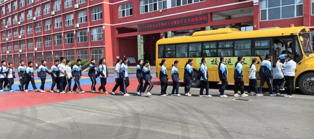 【全環境立德樹人】筑牢校車安全防線----方下中心中學開展校車安全疏散演練活動