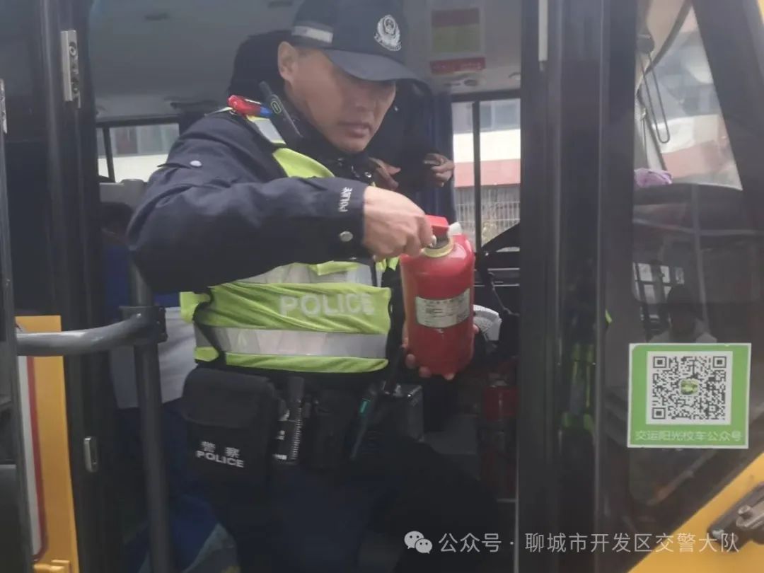 開發(fā)區(qū)交警嚴把校車“安全關(guān)”讓校車“跑”得更安全! 圖片
