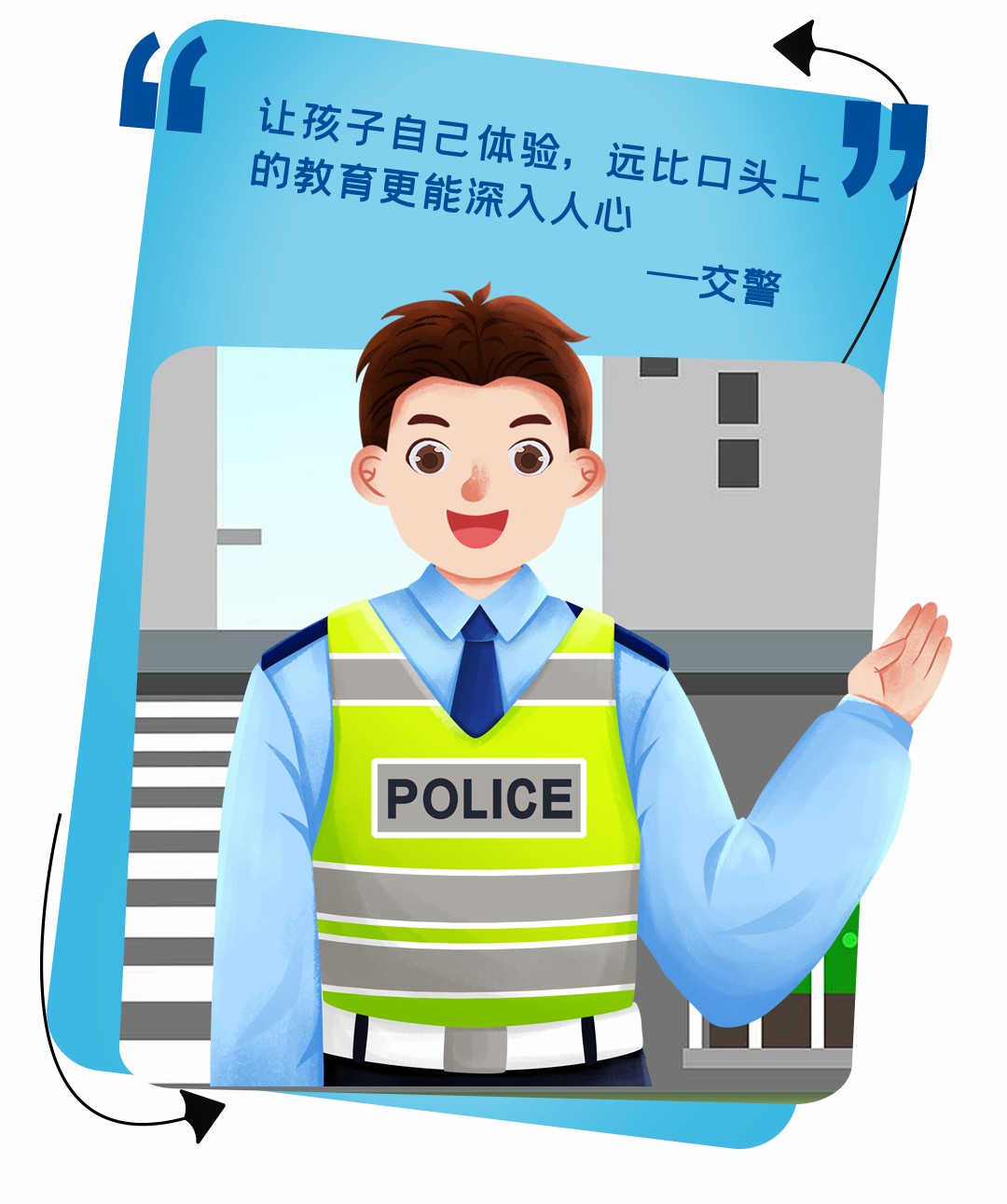 5年超1500萬捐贈，宇通壹基金兒童交通安全公益行再次起航！